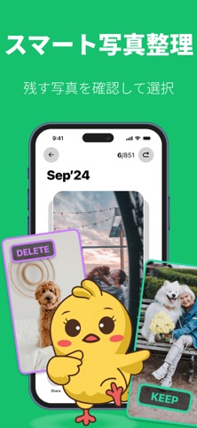 LITE Cleaner iPhone screenshot 2