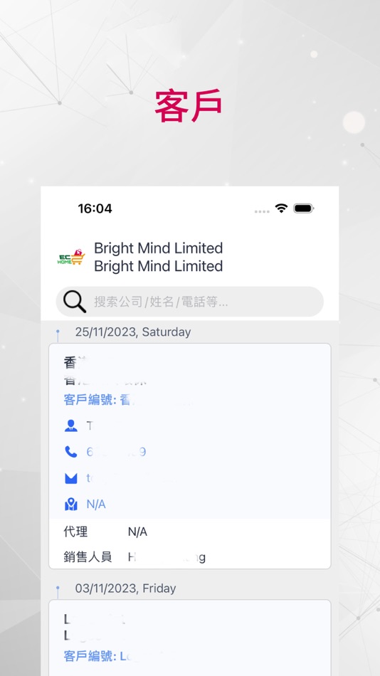 #2. Bright Mind (iOS) 由: TNA TECHNOLOGY LIMITED