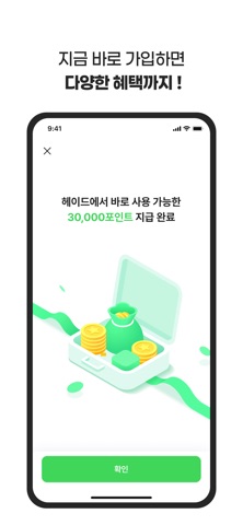 킹스로드 - kingsroad screenshot