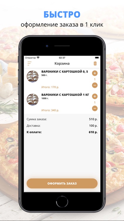Top Cafe | Рославль