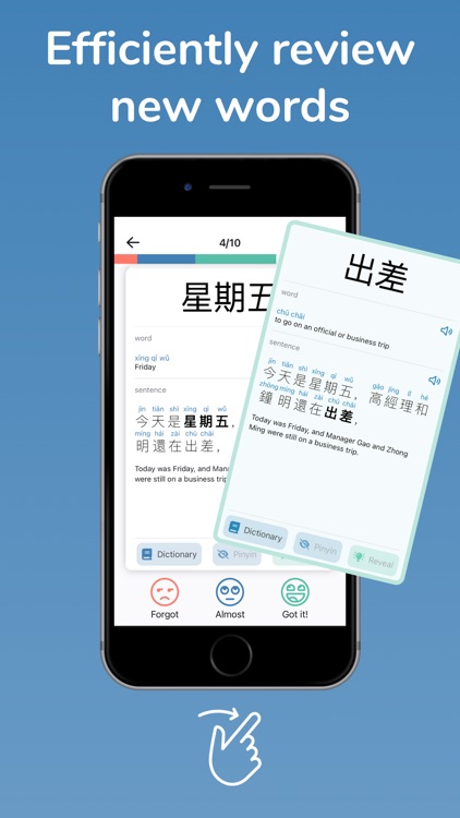 Du Chinese – Read Mandarin 读中文 screenshot-5