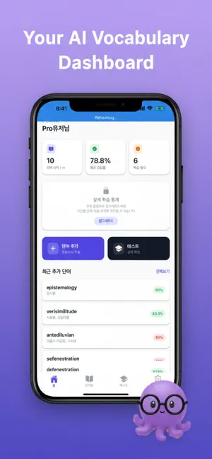 ContextVoca - Scan to Learn screenshot 1