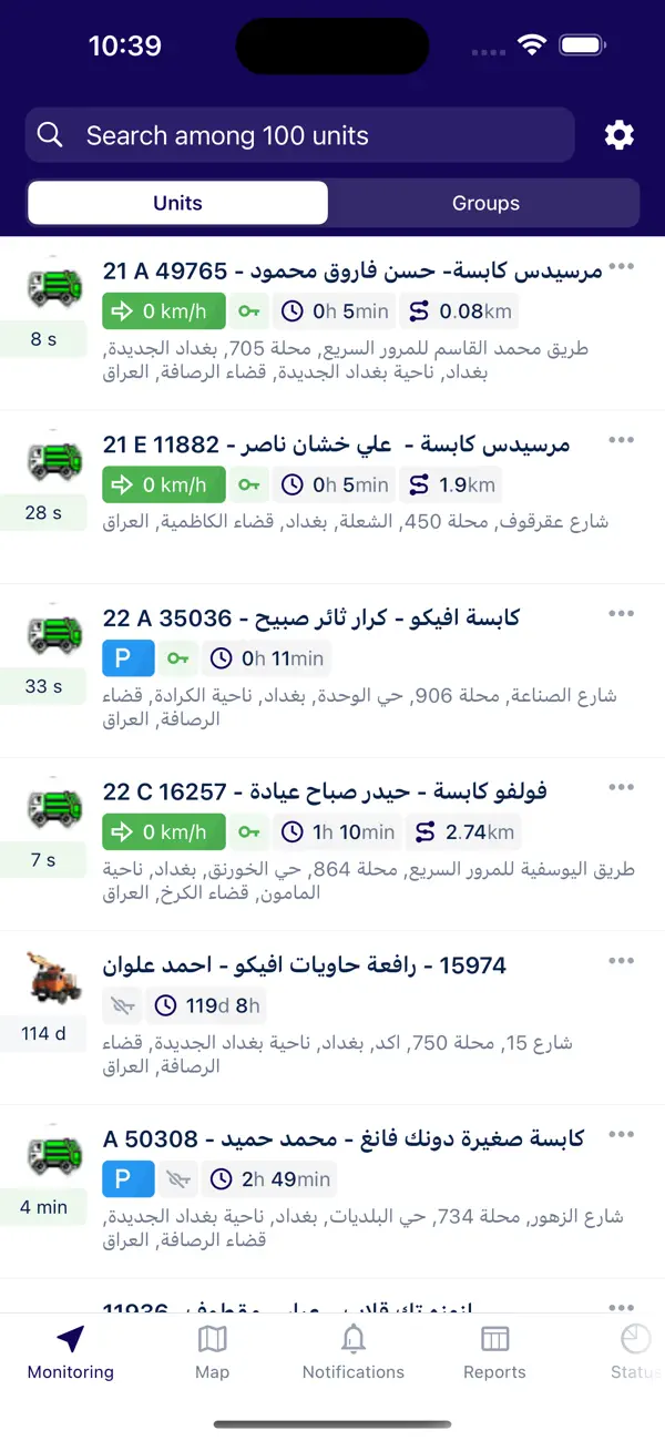 Screenshot #1 pour AmanaGPS