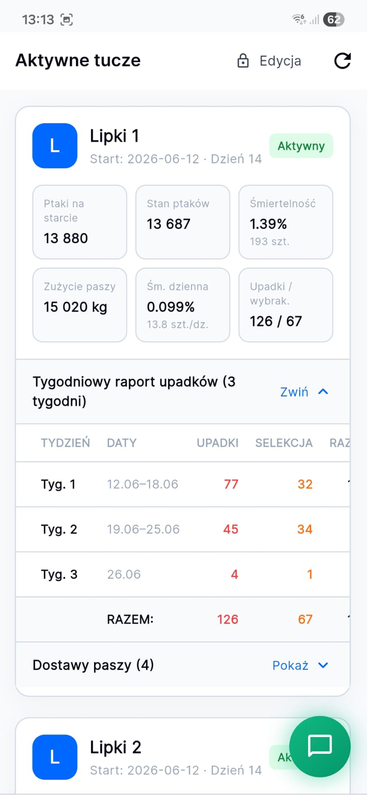 FermaOne Mobile screenshot 7