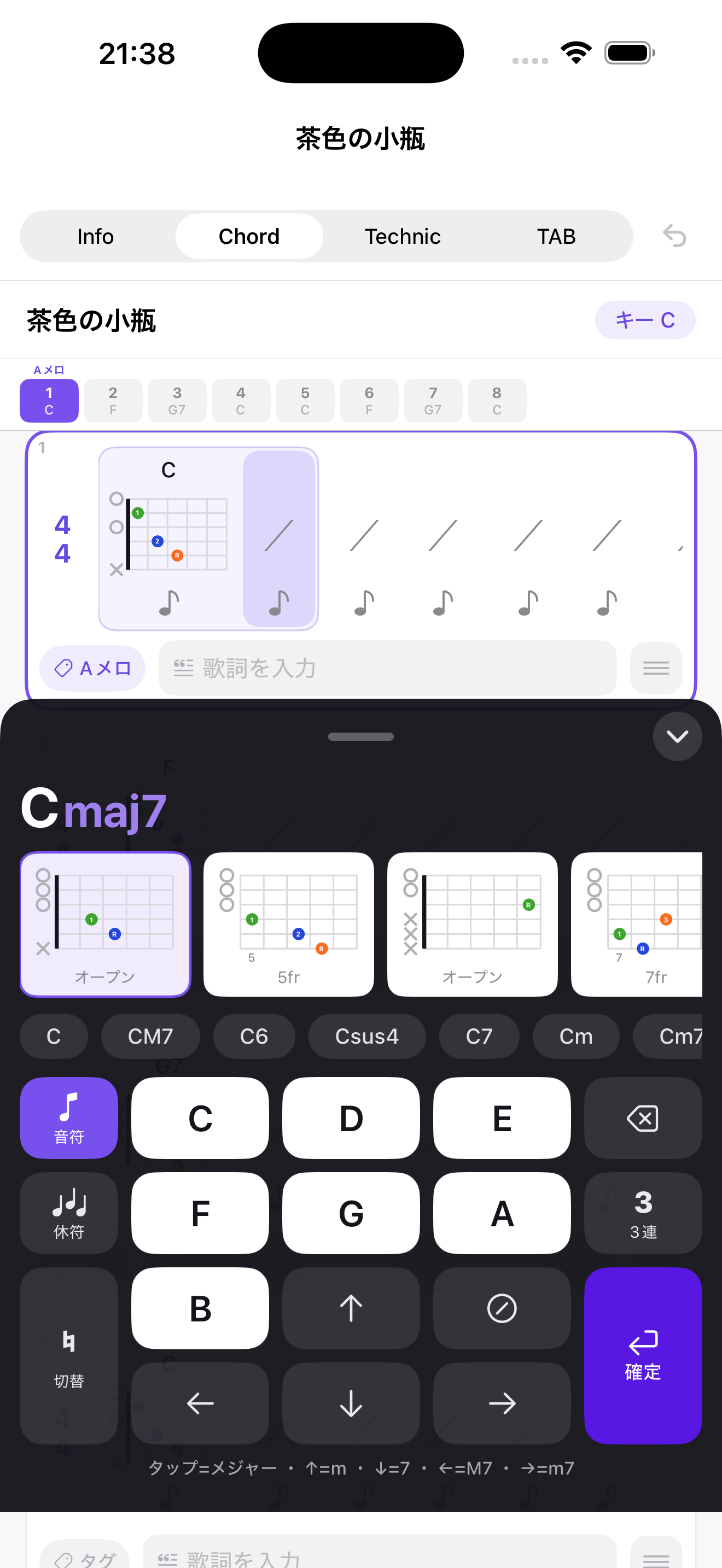 Rokugen screenshot 2