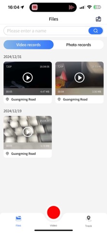 Rec Road Screenshot 3 of 4