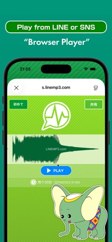 Audio Send for WhatsApp Screenshot 4 of 4