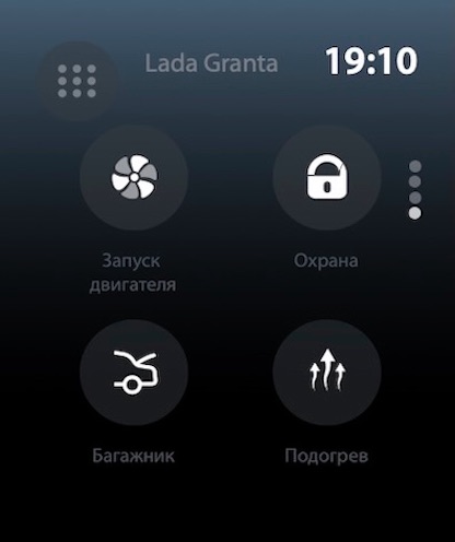Apple Watch screenshot