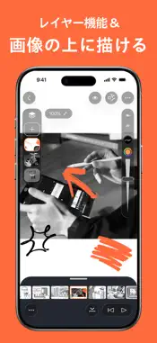DROMI screenshot 7