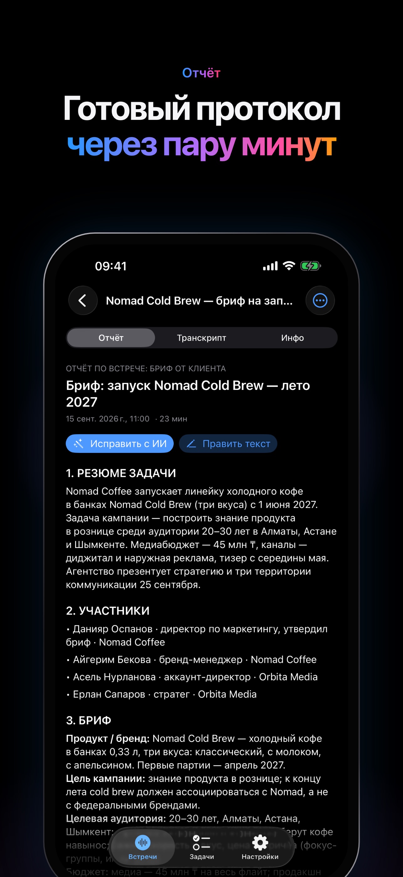 Screenshot 2 of Lakonik