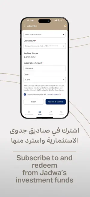 Jadwa Investment screenshot 3