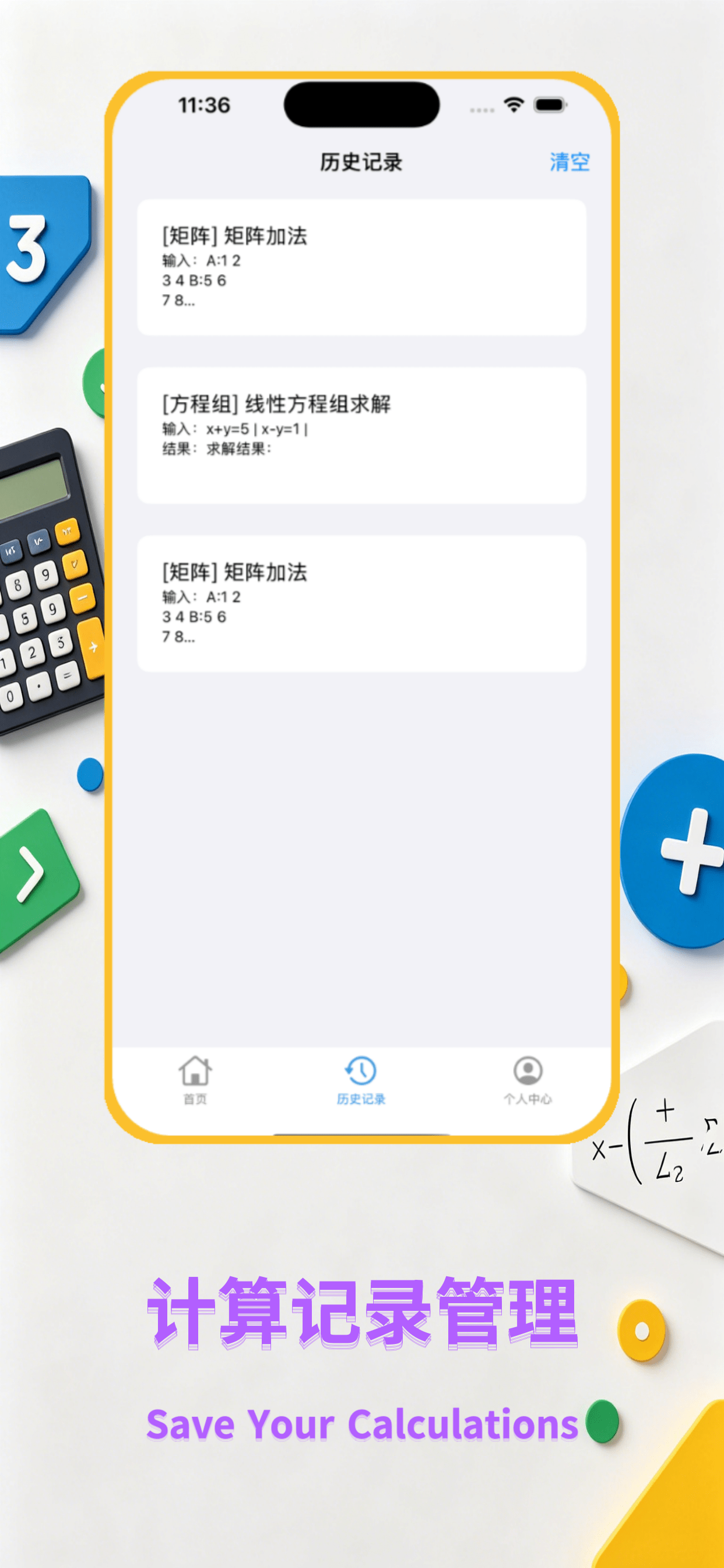 磁感实验ּּּּ室ּּּּּּּּ