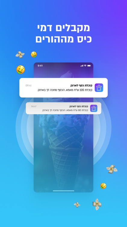 פייבוקס יאנג PayBox Young