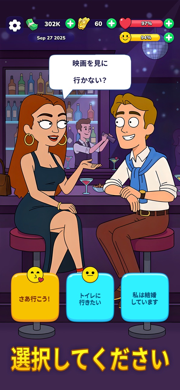 Cash King: Tycoon Earn Money iOS Mod IPA screenshot 4 - iOS game interface