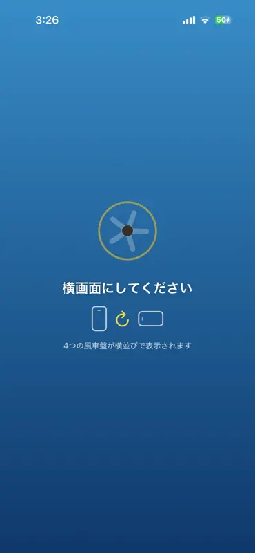 真平野式ナンバーズ予想 screenshot 2 of 6