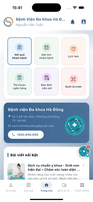 VNyTe iPhone screenshot 2