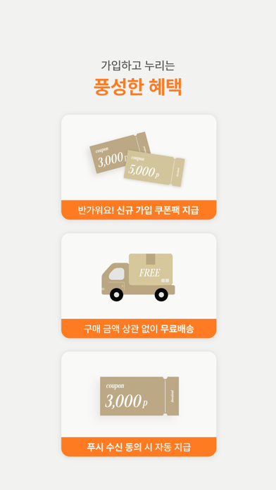 ELLEINNERWEAR Screenshot