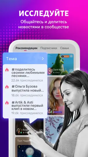 Скриншот StarMaker-Пой песни в караоке на iPhone 6