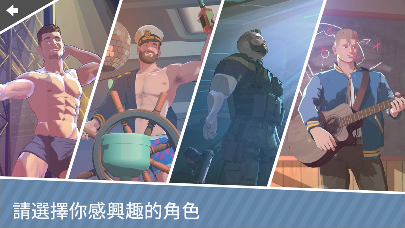 Screenshot 5 of Tender Land