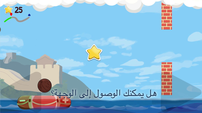 Bounce Ball, Rolling Adventure