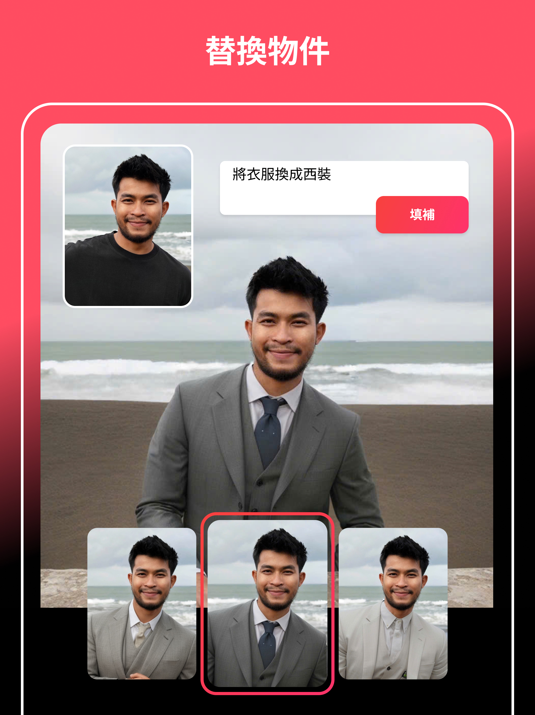 https://is1-ssl.mzstatic.com/image/thumb/PurpleSource211/v4/3a/11/d7/3a11d7b2-c025-0a6f-ef94-d3bae6e6ef58/ipad_140.jpg/2048x2732.png