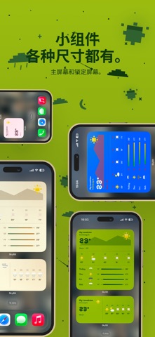 SkyBit screenshot