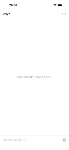 7-Only screenshot