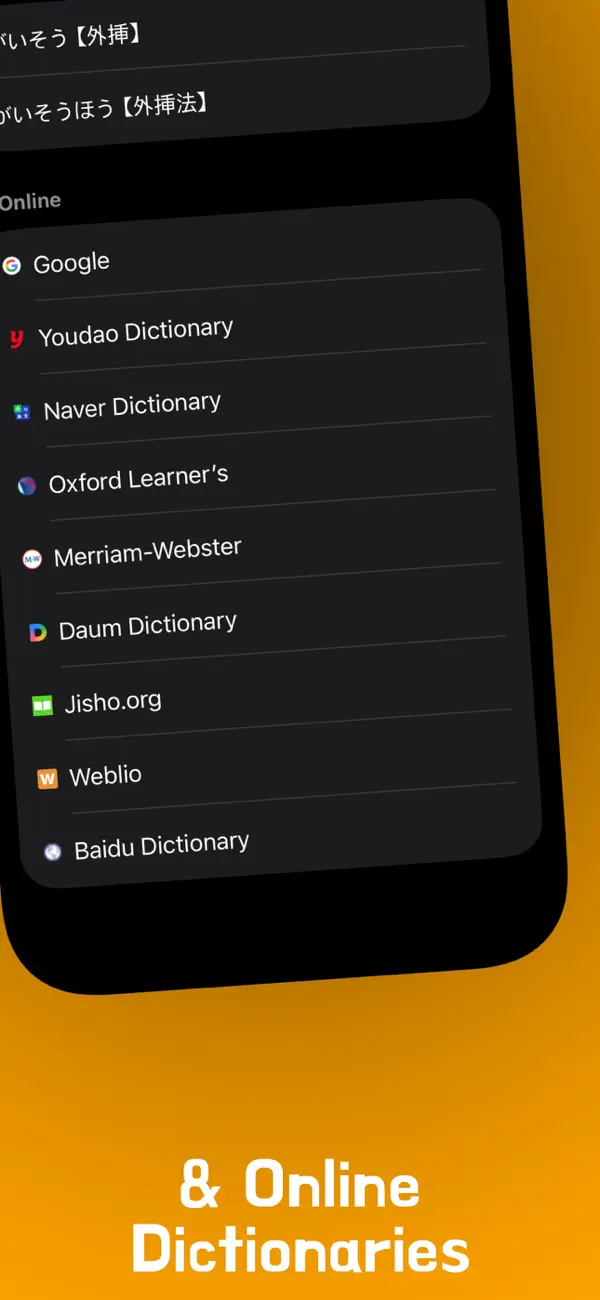 #5. 1secDic (iOS) By: editoy Inc.