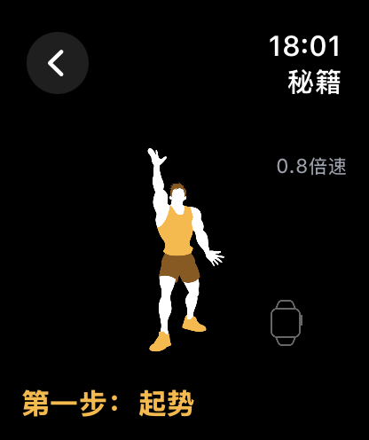 看招 - 武侠动漫音效