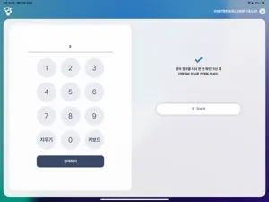 브레인맵 for Pic screenshot 2