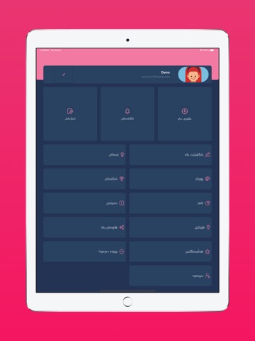 4Qutabi - Quiz Game iPad screenshot