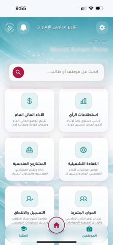 ENS Dashboard screenshot