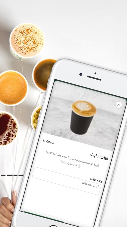Mezaj Magribi | مزاج مغربي screenshot-3