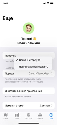 Цифра47 iPhone screenshot