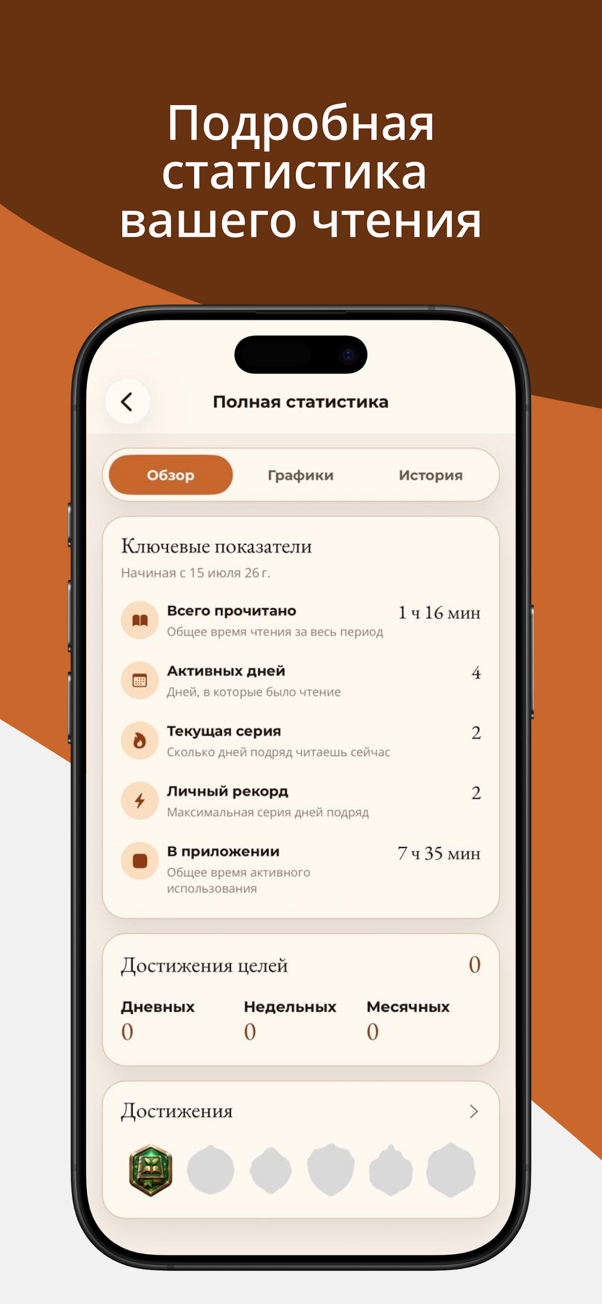 VibeRead - Оффлайн ридер screenshot 8