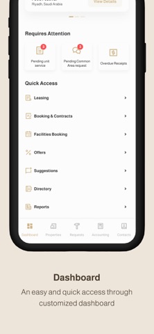 Saheel | صهيل screenshot
