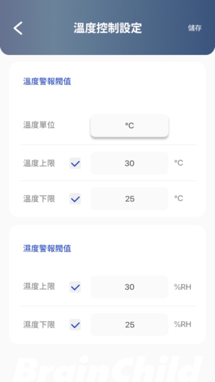 XH Logger screenshot-4