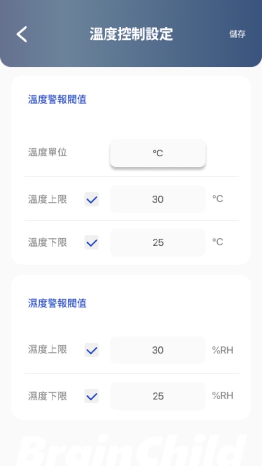 #5. XH Logger (iOS) 由: Brainchild Electronic Co., Ltd.