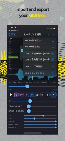 MotTune Screenshot 7 of 8