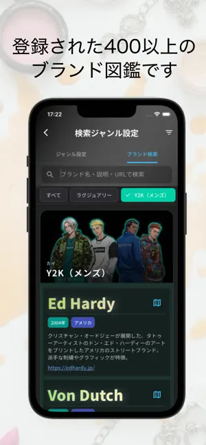 NITAMONO- screenshot 4