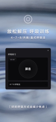 应用截图 3