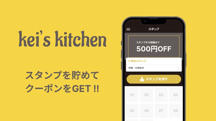 からあげ鶏kei【公式アプリ】