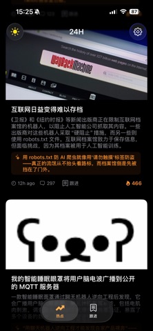 HNTrend Screenshot 3 of 3
