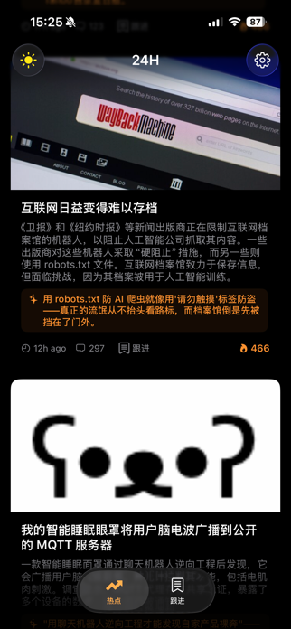 HNTrend Screenshot 3 of 3
