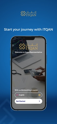 Itqan Rep screenshot