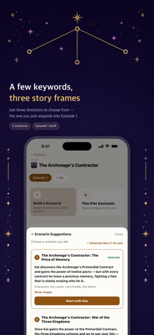 Story World Builder Screenshot 2 of 10