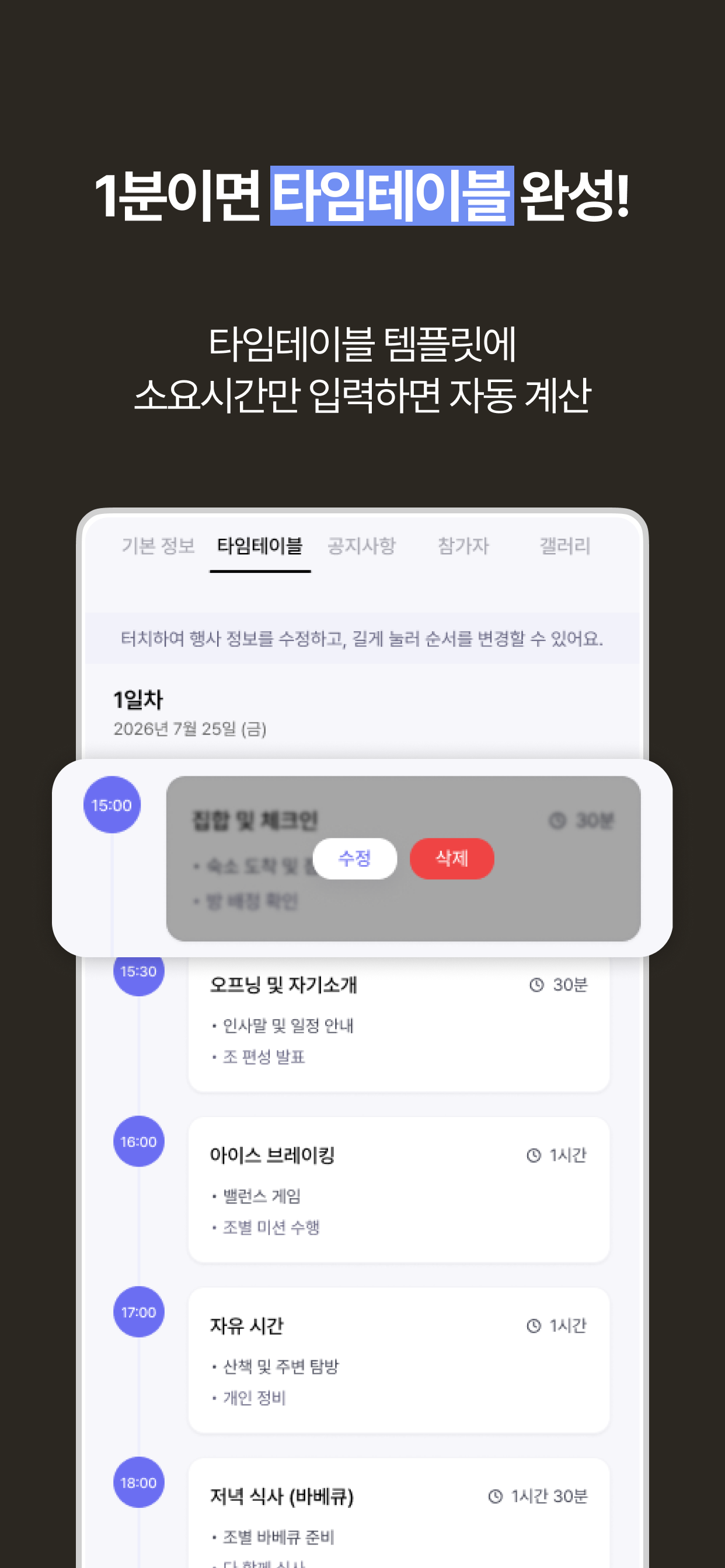 다행 screenshot 5