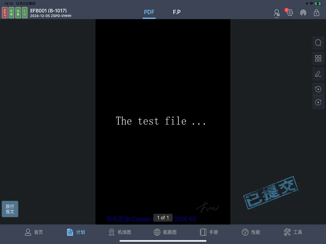 Screenshot #5 pour eBriefing-NX
