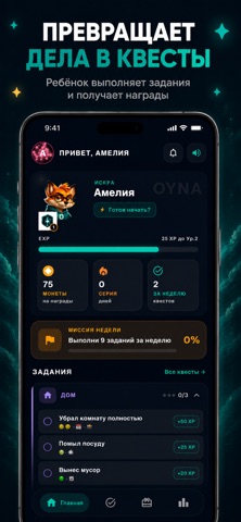 OYNA QUEST Screenshot 1 of 5