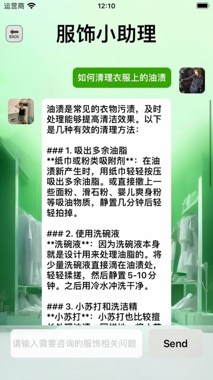 服饰管理小管家-日常生活常备的便捷管理各种衣服必备的小工具